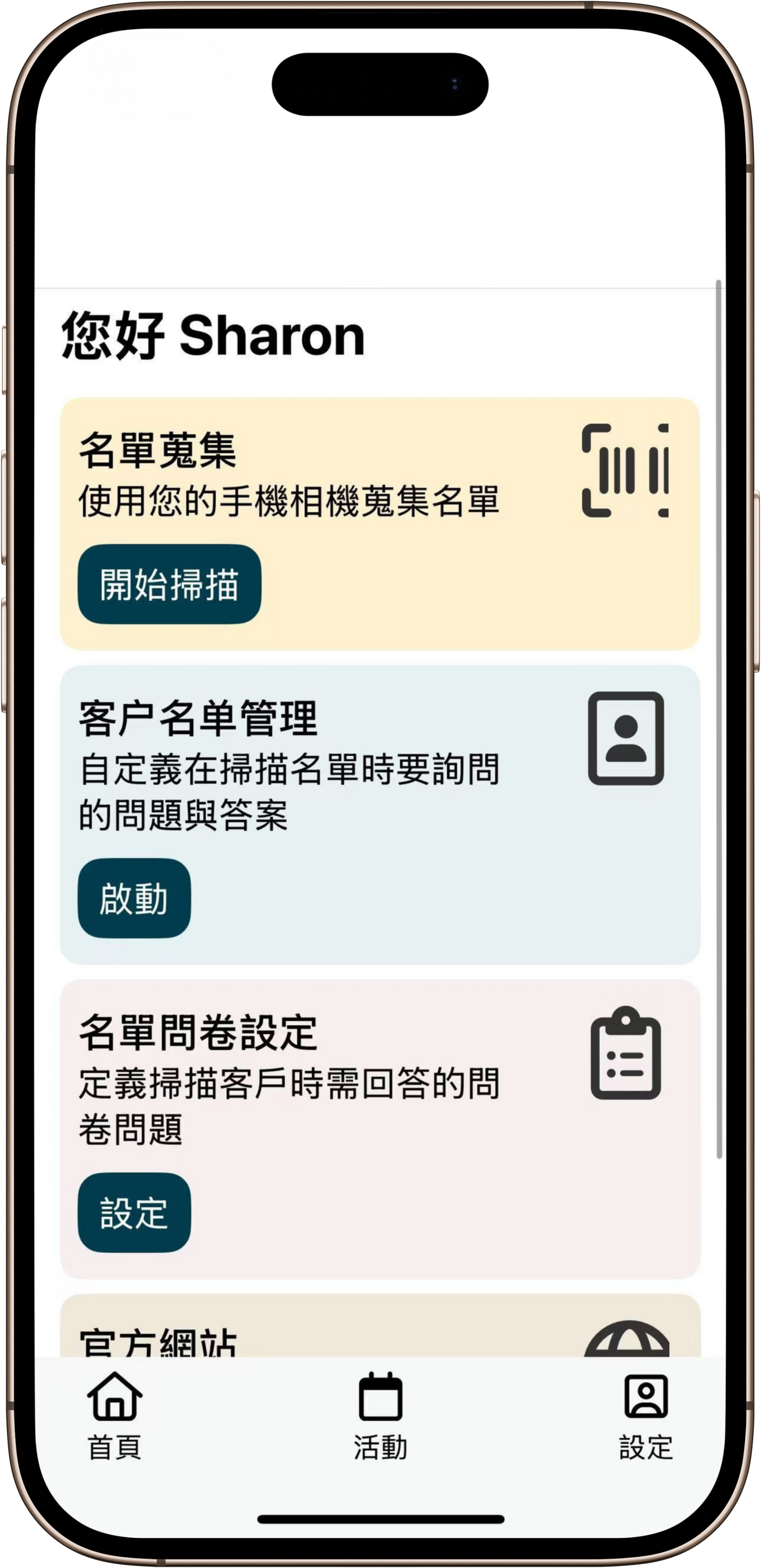 f3ec02fd1957f139 (4).png