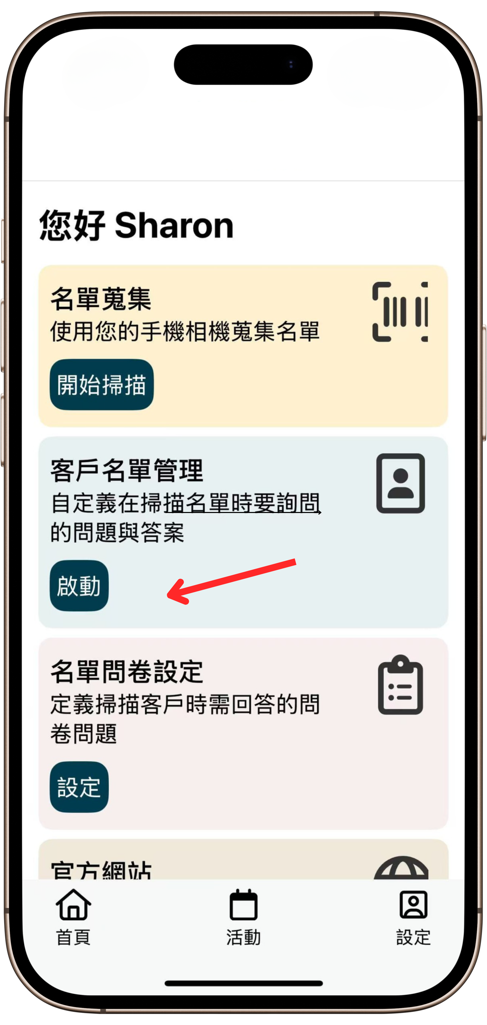 Untitled design (32).png